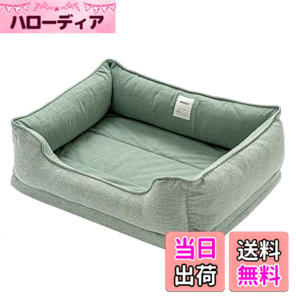 【送料無料】AKAGIICHI 犬 ベッド ペットベッド 猫ベッド ペットソファー 洗える フワフワ 四角型 夏 四季適用 姿勢矯正 防寒 耐噛み素材 滑り止め 取り外し可能 サイズM L (L, レイクブルー)