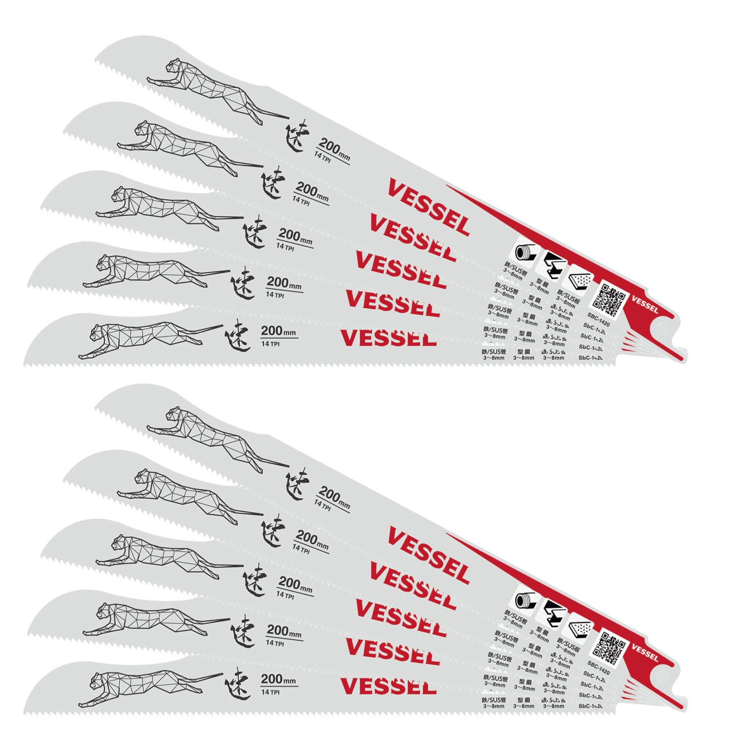 【送料無料】ベッセル(VESSEL) セーバーソーブレード チーター 金属 鉄工用 14山 刃厚0.9mm 全長200mm 10枚入 SBC-1420-10