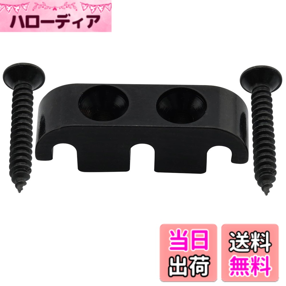 商品情報商品の説明主な仕様 5弦エレキベース用長さ：25mm、幅：7mm、高さ：8mm、弦ピッチ：9mmbrブラス製で、より良い音色とサスティーンが得られます精密な溝付きストリングガイド、仕上げが良く、取り付けや取り外しが簡単です。パッケージ内容: 1個ストリングガイド、取り付け用アクセサリー