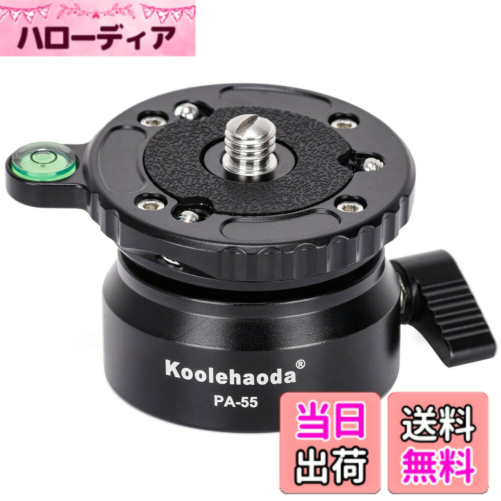 商品情報商品の説明主な仕様 半球ヘッド設計、あらゆる方向にスムーズな360°回転と15°傾斜をサポート。最大10kgの耐荷重全金属材料、CNC精密機械加工、表面陽極酸化防止処理、耐久性と耐食性。 デバイスを保護するための滑り止めラバーパッド付き。内蔵のバブルレベルにより、残高をすばやく簡単に見つけることができます。カメラ/ビデオカメラ/ビデオヘッド/ジンバルヘッド用の上部 1/4 - 3/8 取り付けネジ。 55mm のベース直径と 3/8 ネジ穴 (3/8 - 1/4 ネジアダプターが付属) は、ほとんどの三脚に適合します。六角レンチを使用して3本の可動ネジを調整し、雲台が動かないようにします。