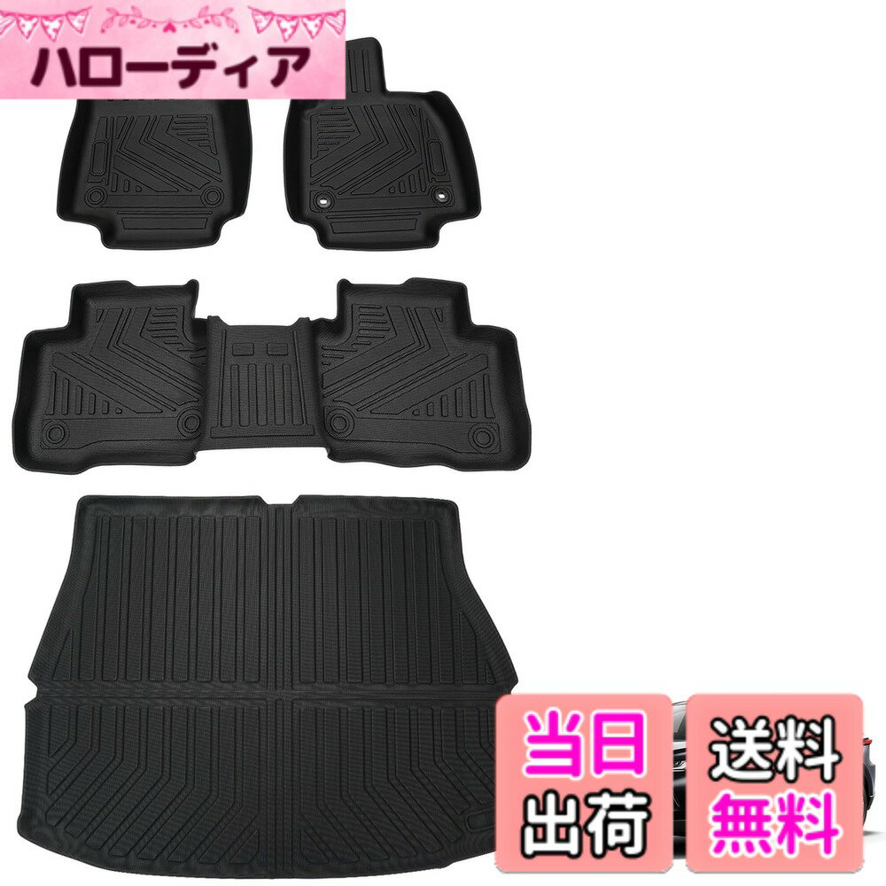 Snowmobile ATV · Trike - 【送料無料】Jiooy トヨタ 新型ハリアー 80系 フロアマット+ラゲッジマット 4点セット HARRIER 80 3D立体カーマット 防水 TPE素材 トランクマット 縁高 滑り防止 耐汚れ カスタムパーツ 車種専用設計(トヨタ ハリアー80系, フロアマット+ラゲッジマット 4点セット)