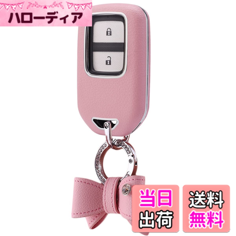 【送料無料】HONDA ホンダ キーケース 新型 フリード オデッセイ ステップワゴン フィット S660 CR-Z ヴェゼル CR-V ジェイド シャトル シビック セダン ハッチバック タイプR アコード インサイト グレイス クラリティ スマートキー キーケース キーホルダー 専用 高級