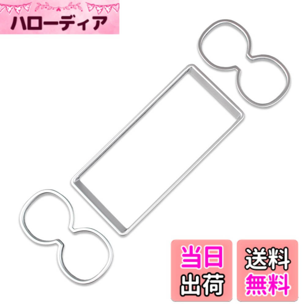 【送料無料】RUIQ トヨタ 新型ヴォクシー VOXY/ノア NOAH 90系(令和4年1月-) 専用 内装 中部座席 ドリンクホルダー カバーガーニッシュToyota Noah/VOXY 専用設計 (艶消しニッケルメッキ)