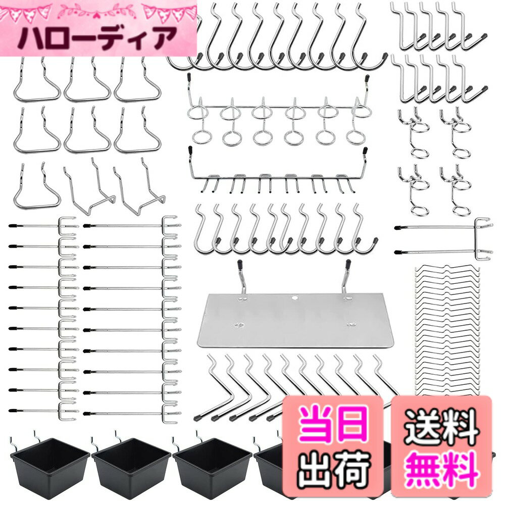 【送料無料】プラボックス付き 25mm パンチングボードフック 専用T型メッシュフック 穴ピッチ 吊り下げラック 固定 止め ディスプレ スチール製 壁面収納 取り付け簡単