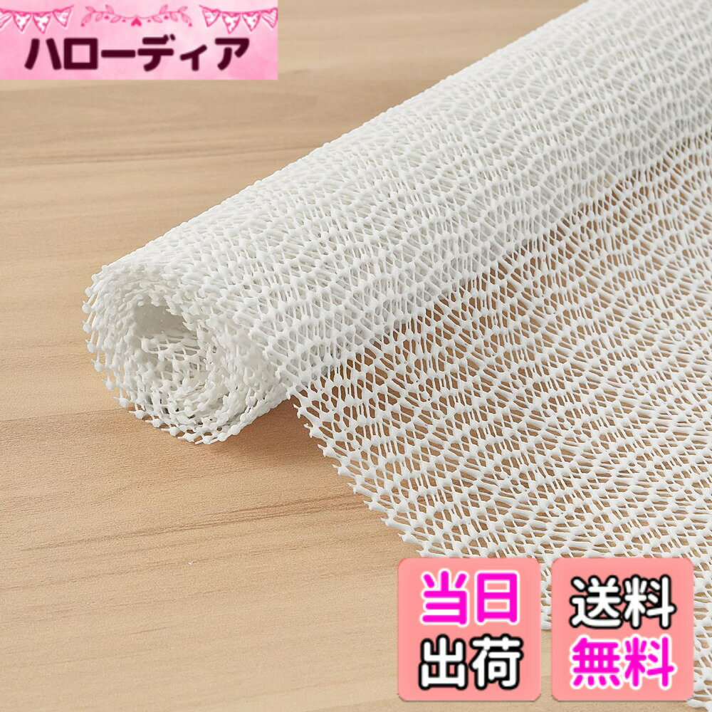 【送料無料】AiQInu 滑り止めシート 40*50cm 水の波紋模様 すべりどめ シート 自由カッ ...