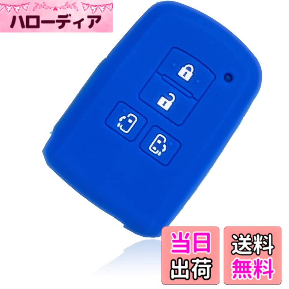 【送料無料】[MALAKO] トヨタ車用 スマートキーシリコンカバー 4ボタン両側スライド カバー キーケース 鍵 キーカバー シリコン キーレス キーホルダー ブラック ヴォクシー ノア エスクァイア アルファード ヴェルファイア シエンタ など 専用設計 傷防止 TOYOTA車用20