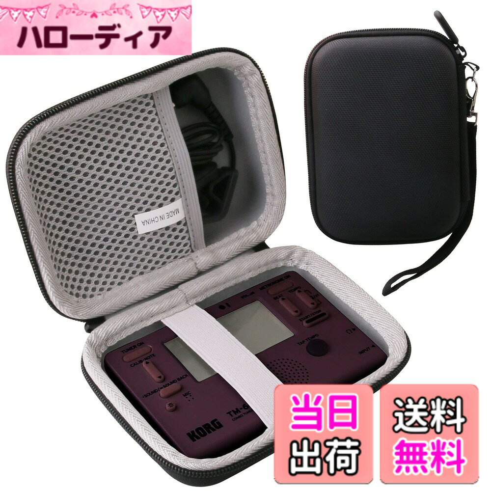 商品情報商品の説明waiyu JP収納ケース互換の ヤマハ YAMAHA TDM-710/TDM-700DAL2/TDM-700G/KORG(コルグ) TM-60/TM-50 チューナー/メトロノーム 保護 キャリングケース 収納ケース.主な仕様 waiyu JP収納ケース互換の ヤマハ YAMAHA TDM-710/TDM-700DAL2/TDM-700G/KORG(コルグ) TM-60/TM-50 チューナー/メトロノーム 保護 キャリングケース 収納ケース.br材質：耐久性のある高級ハードEVA素材、優れた肌触り、中身の柔らかい保護。用途：保管保護、汚れ、衝撃、磨耗を防ぐことができ、ハードシェルは耐衝撃性、防塵、半防水性能を持ち、中身を保護することができます。デザイン：コンパクトで軽量なデザイン、持ち運びや保管が簡単、旅行や家庭での保管におすすめ。インナーサイズ：14.1CM*10.2CM*5CM ご注意: だけ収納袋で販売（機器および付属品は含まない）