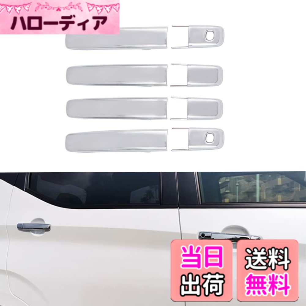 楽天市場】日産デイズ ハイウェイスター パーツ（リアスポイラー｜外装