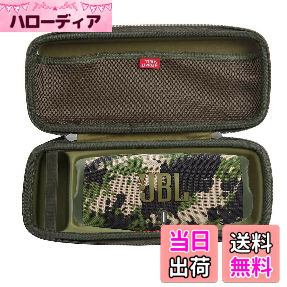 商品情報商品の説明JBL CHARGE6 / JBL CHARGE5 / CHARGE4 Bluetoothスピーカー 専用収納ケース-Hermitshell (迷彩)主な仕様 Hermichel-ハードトラベル収納キャリングケースに適用するJBL CHARGE5 / CHARGE4 Bluetoothスピーカー耐久性と長持ちする性能を提供するプレミアムハードEVA製です。 柔らかい内部は製品の損傷を減らすことができるので、安心して安心して使用することができます素材：EVA. 内寸：28.4*10.7*8.4 cmbr販売はケースのみです（機器と付属品は別売りです）