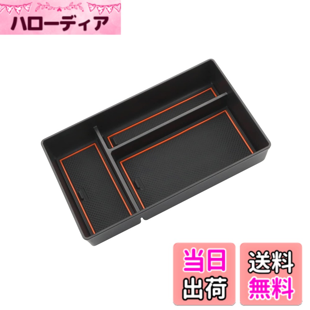 【送料無料】SXCY 新型 レクサスnx 20系 コンソールボックス コンソールトレイ lexus nx 専用 アームレストボックス レクサス nx20系 収納 ボックス アクセサリートレー ラバーマット付き ノイズ軽減 レクサスnx カーアクセサリー カスタム 内装パーツ 小物入れ インテリ
