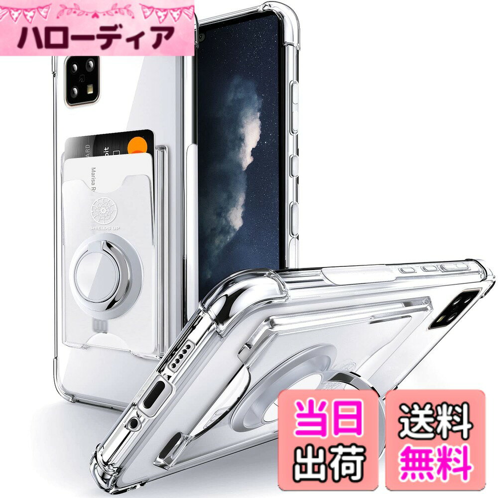 商品情報商品の説明主な仕様 【互換性】SHIELDS UP互換性Sharp AQUOS Sense6用に特別に設計されています。【完璧な保護を提供】エッジが盛り上がったTPUバンパーケース設計により、日常の傷、衝撃、不慮の落下からスマホを保護します。また、グリップ力を高めるためにエッジにつや消し加工が施されており、ハードな落下にも対応できるように角を強化しています。【カードホルダー】クリスタルクリアケースには、クリアミストのカードホルダースロットが付属しています。ミニマリスティックなデザインで、かさばらず、安全に収納でき、日常使いに適しています。外出先でもカードの出し入れが簡単です。【360°回転式キックスタンドデザイン】頑丈で多機能なリングホルダーは、キックスタンドとしてもご利用いただけます。360°回転可能な設計により、人間工学に基づいた安定性と、動画鑑賞や友人とのビデオチャットの際における利便性を両立させています。【正確なカットアウト】すべてのコントロールと機能に簡単にアクセス可能：スピーカー、カメラ、ポートとボタンに正確に合わせてカットアウトされています。