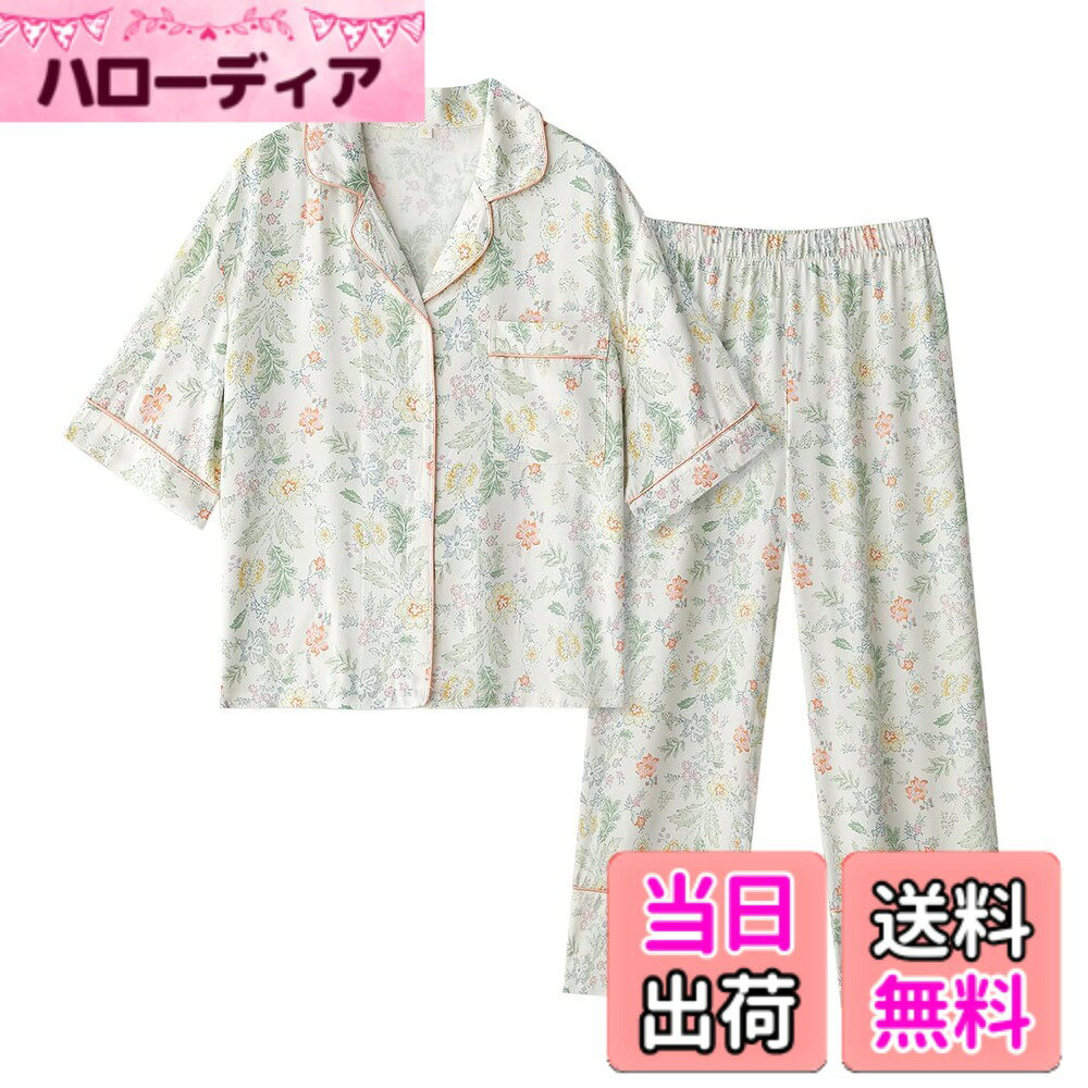 商品情報商品の説明主な仕様 ドレープ感のあるレーヨンに肌触りの良いコットンをブレンドした、ストレッチ性のあるジャージー素材。 やわらか素材の綿だからこそ、縫製にもこだわりがお肌への刺激を最小限にして縫い目がお肌に当たらずチクチクしないので、敏感肌の方も安心です。綺麗に縫われた個性的な開襟シャツ風のパジャマは平らで変形しにくい、袖口はシンプルですトップスはリラックス感のあるフィット、ボトムスはトップスインしてもかわいい仕様。締め付け感のないウエストゴムで履き心地よく、動きやすいです。パジャマトップスはボタン仕様で、着脱しやすいです。下半身は伸縮性のあるウエストゴムで、締め付けず快適な穿き心地です。 おしゃれなデザインのルームウェアなので、普段着、部屋着 寝間着、ホテル、旅行など多様にお使いいただけます。注：本製品の印刷は非定位置印刷であり、実際の製品と写真の印刷位置は若干異なりますので、慎重にご購入ください。 生産時期・納品時期・色違い等により若干生地感のお色や風合いが異なる場合がございます。生産時期・納品時期・色違い等により若干生地感のお色や風合いが異なる場合がございます。