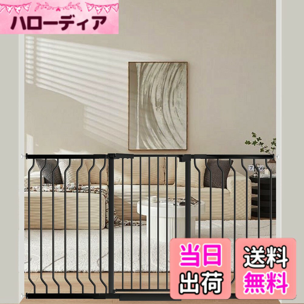 【送料無料】Seogva ベビーゲート ハイタイプ 高さ103cm 拡張フレーム付き 自動ロック 高さ100cm以上つっぱり式 穴開け不要 前後90度開閉 セーフティー安全ゲート 扉開閉式 二重ロック ブラック ホワイト 設置幅160-167cm