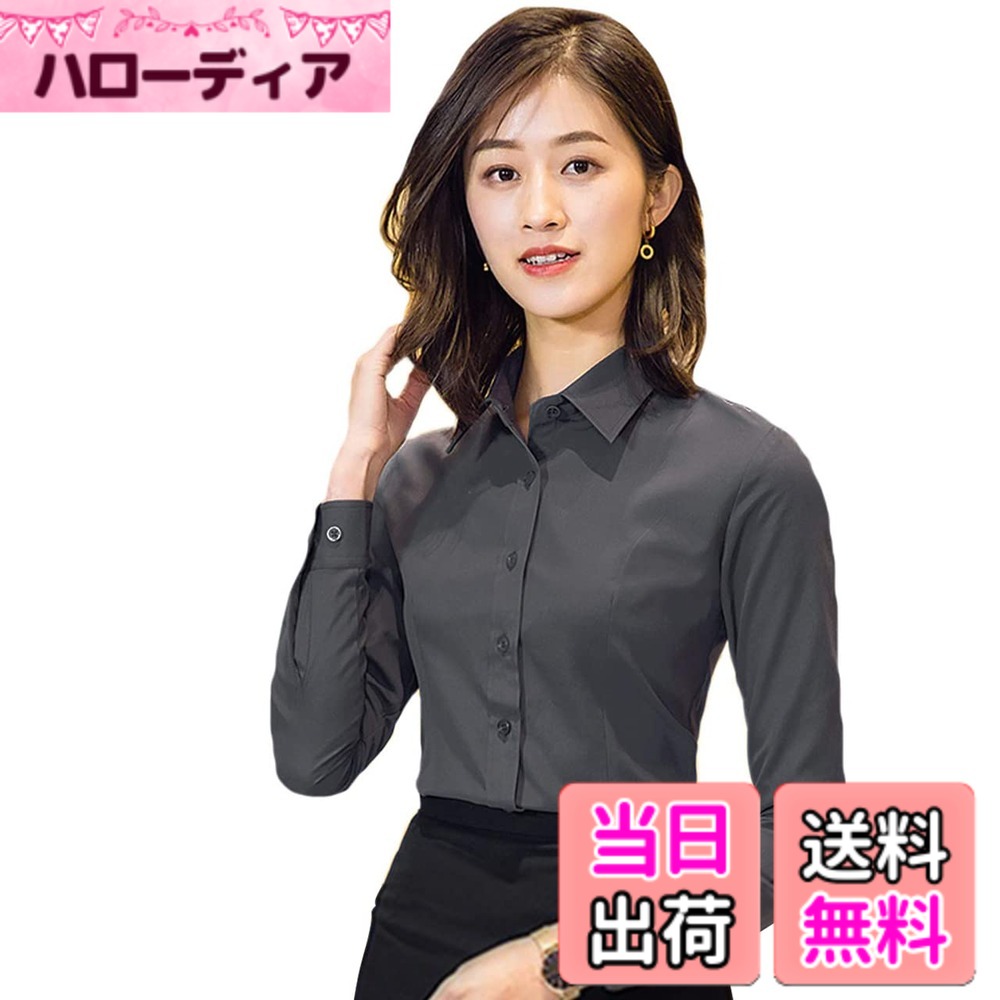 商品情報商品の説明主な仕様 品質、素材に自信がある生地の安心宣言 お客様に本当に良いワイシャツを着て頂くために当店は上質な生地にこだわっています。丈夫な「ポリエステル」の混紡により通気性がよく、形態安定、シワになりにくいです。 柔らかく着やすい質感で、光沢感あり。清潔感があって動きやすい！きちんと惑のあるベーシックなデザイン 仕事用のシャツにはレギュラー襟を選んでおけば間いなし、嬉しい上品長袖ブラウス。通勤、オフィス、入学式、七五三の日…単品としてもスーツインナーとしても華やかに決める！リクルートやフォーマルスタイルなど多様なシーンで活躍してくれます。OLさんにもお勧め！多彩のカラーバリエーション アジアで人気の四つの色展開、白、黒、サックス、グレー、青春力を持つデザインを選び、あなたのスタイルが演出できます。35から42まで8種類のサイズ、どんなタイプでの体型でも着用できます。サイズ 35バスト86cm、着丈58cm、肩幅38.5cm。サイズ 36バスト90cm、着丈59.5cm、肩幅39.5cm。サイズ 37バスト94cm、着丈61cm、肩幅40.5cm。サイズ 38バスト98cm、着丈62.5cm、肩幅41.5cm。サイズ 39バスト102cm、着丈64cm、肩幅42.5cm 。サイズ 40バスト106cm、着丈65.5cm、肩幅43.5cm。サイズ 41バスト110cm、着丈67cm、肩幅44.5cm。サイズ 42バスト114cm、着丈68.5cm、肩幅45.5cm。【カスタマサポート】:商品到着後30日以内であれば商品の返品・サイズ交換をお受けいたします。商品の配送/不着/返品/交換/使用サポートなどについてご疑問やご意見がございましたら、お気軽にSIPERLARIカスタマサポートにお問い合わせください。すべてのお客様にご満足していただけるよう誠心誠意努めて参る所存にございます。