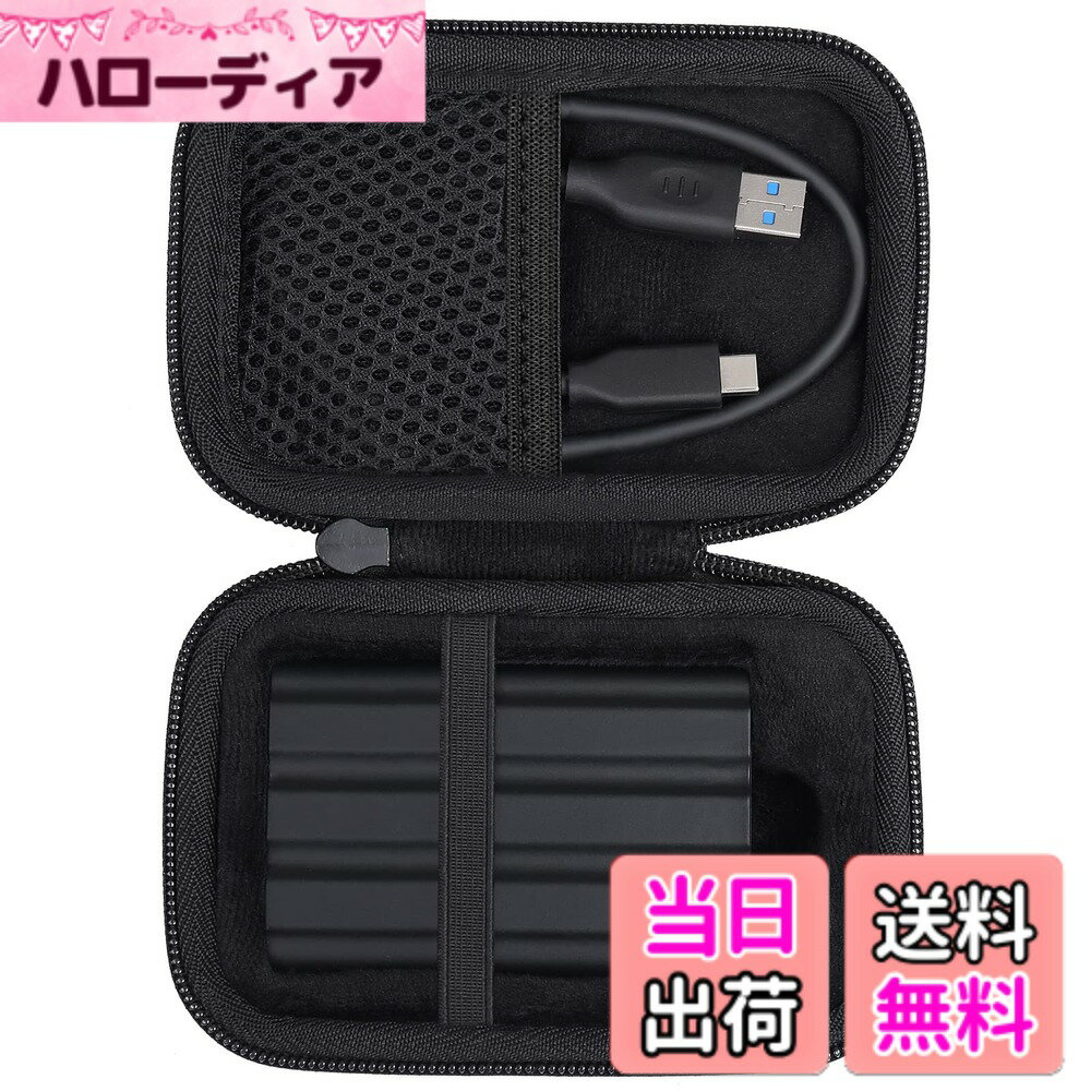 【送料無料】co2CREA 収納ケース 互換品 日本サムスン Samsung T9/T7/T7 Shield 外付けssd 500GB/1TB/2TB/4TB