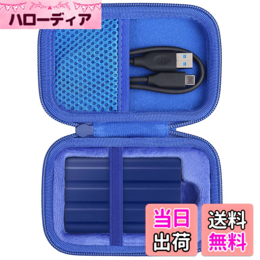 【送料無料】co2CREA 収納ケース 互換品 日本サムスン Samsung T9/T7/T7 Shield 外付けssd 500GB/1TB/2TB/4TB