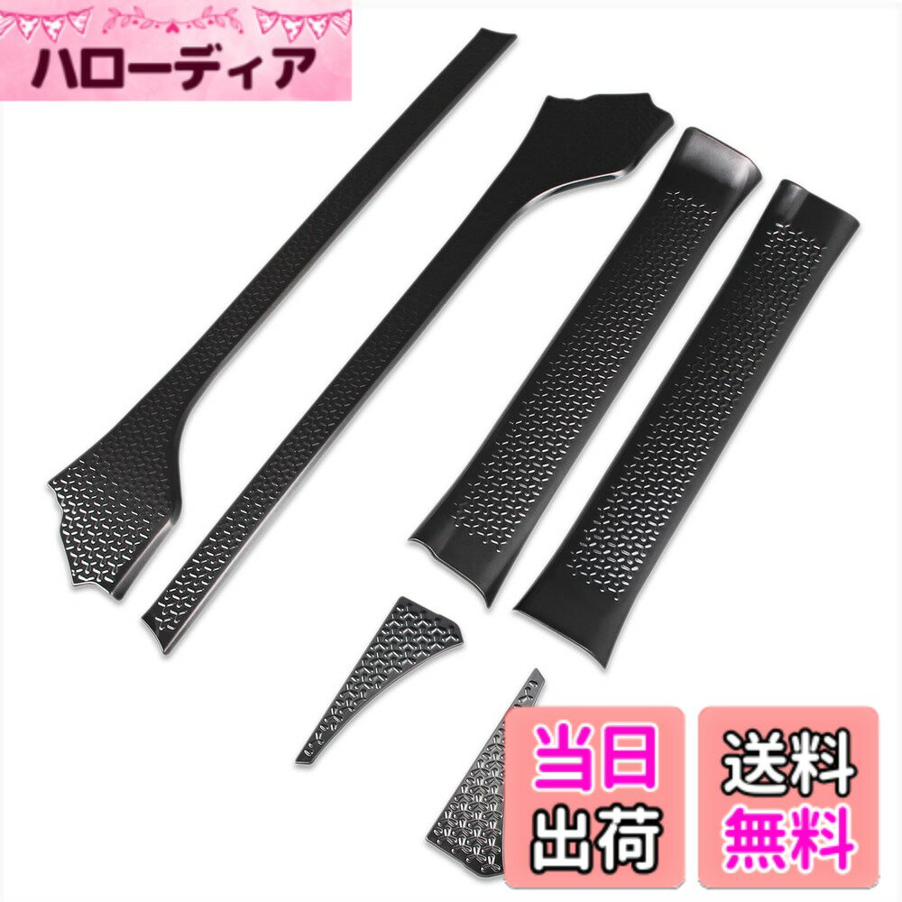 【送料無料】RUIQ トヨタ 新型ヴォクシー VOXY/ノア NOAH 90系(令和4年1月-) 専用 内装 ステンレスステップ ガーニッシュ サイドステップガーニッシュ Toyota Noah/VOXY 専用設計 (黒色)