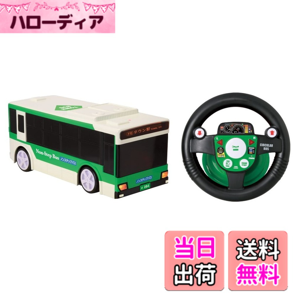 商品情報商品の説明商品紹介 「R/Cうんてんしちゃおパトロールカー」に新車種が登場! 子供たちが大好きなタウンバスが増えました! 電工掲示板が光る! バスガイドの音声付き! 人気のハンドル型コントローラー ■周波数:2.4GHz ■使用電池(全て別売り):本体/単三乾電池x4本、コントローラー/単三乾電池x3本 ■セット内容:本体x1 、ハンドルコントローラーx1、取扱説明書x1 安全警告 該当なし主な仕様 本体:単3x4、コントローラー:単3x3(全て別売)パッケージ重量: 1.47 kgbr対象性別: unisexbr対象年齢: 子ども