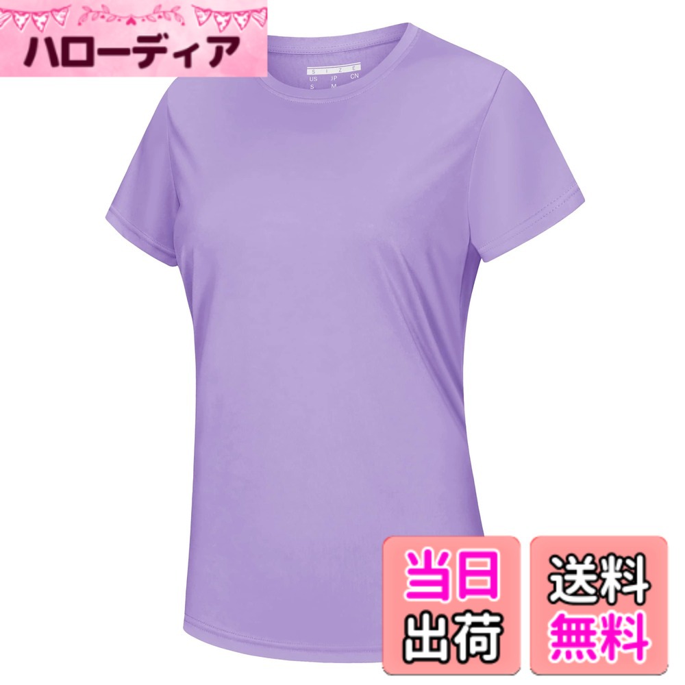 【送料無料】[KEFITEVD] 半袖tシャツ レディース 丸首 uvカット スポーツウェア 吸汗速乾 ティーシャツ 軽量 ジム トレーニングウェア 無地 作業着 涼しい 夏 ライトパープル 2XL