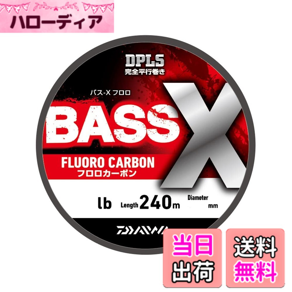 ダイワ(DAIWA) フロロライン BASS-Xフロロ 10LB-240 ナチュラルカラー