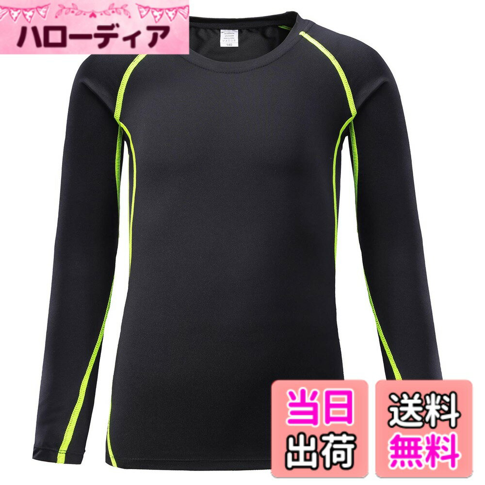 Rakuten - 【送料無料】[Sillictor] スポーツインナー キッズ コンプレッションウェア スポーツ アンダーシャツ インナーウェア [通気速乾・UVカット] オールシーズン 3273blkgn-160