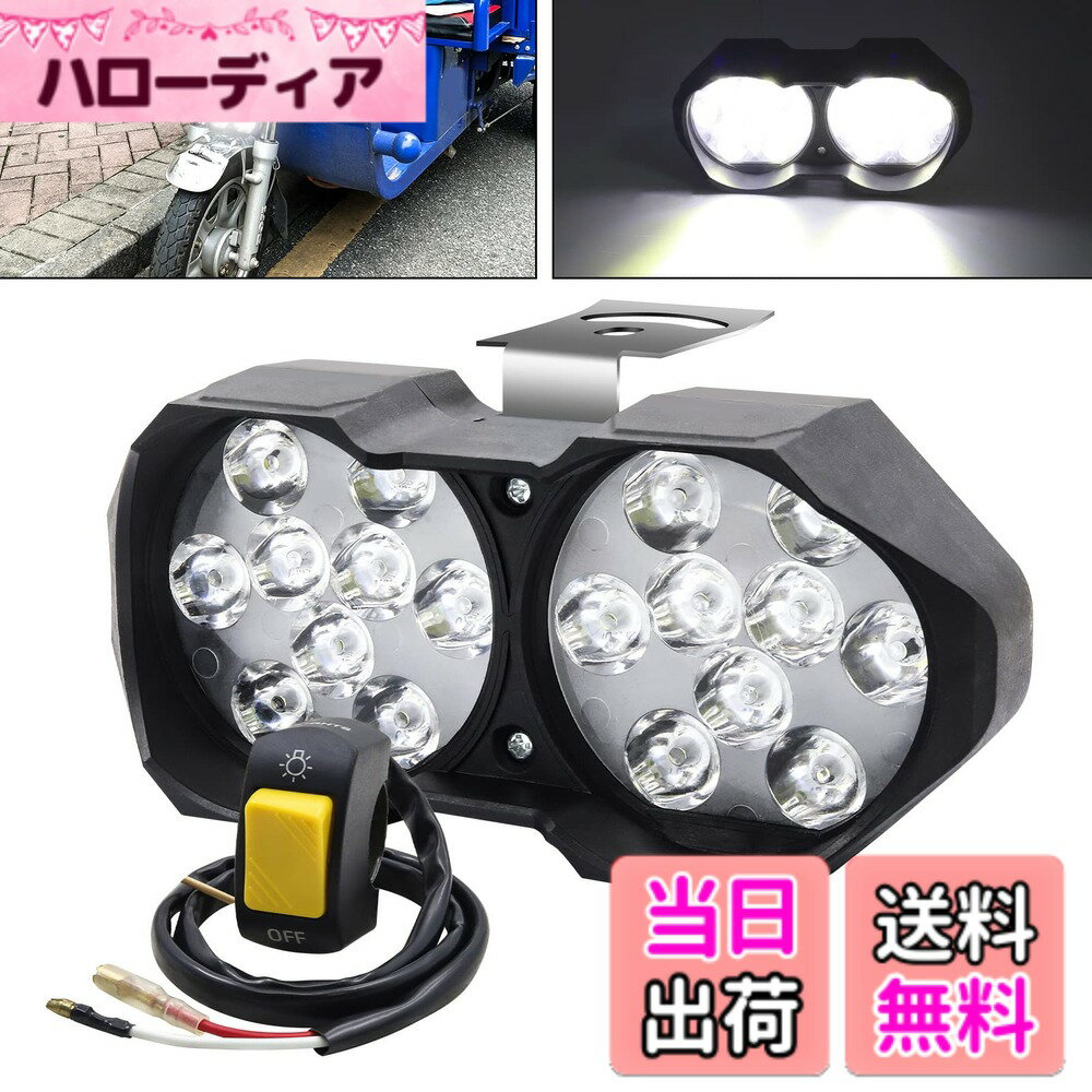 楽天市場】バイク ヘッドライトユニットの通販
