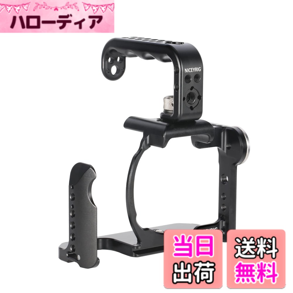 樂天商城 - 【送料無料】NICEYRIG カメラケージ カメラトップハンドル Sony A7M4/ILCE-7S3/α7R V/A7M5/ILCE シリーズ対応ケージ アルミニウム合金製 -508