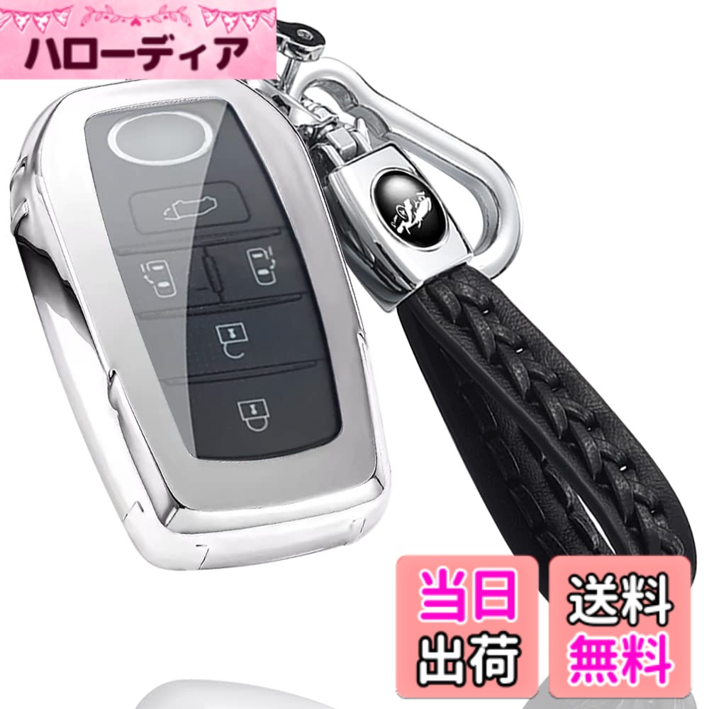 【送料無料】トヨタ 専用 TOYOTA 新型 ノア ヴォクシー 90系 新型 シエンタ アクア ヤリス YARIS マークX イエローレーベルMARK X ミライ MIRAI 専用 キーケース キーカバー キーホルダー (セット、メッキシルバー)