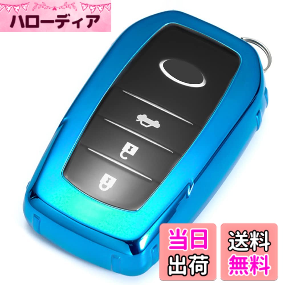 【送料無料】トヨタ 専用 TOYOTA 新型 ノア ヴォクシー 90系 新型 シエンタ アクア ヤリス YARIS マークX イエローレーベルMARK X ミライ MIRAI 専用 キーケース キーカバー キーホルダー (単品、ブルー)