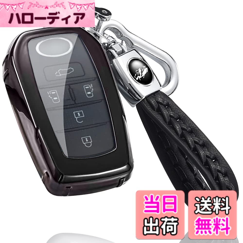 【送料無料】トヨタ 専用 TOYOTA 新型 ノア ヴォクシー 90系 新型 シエンタ アクア ヤリス YARIS マークX イエローレーベルMARK X ミライ MIRAI 専用 キーケース キーカバー キーホルダー (セット、ダークパープル)