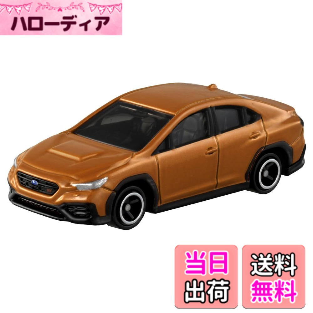 【送料無料】タカラトミー トミカ No.76 スバル WRX S4 STI Sport R EX (ブリスターパッケージ) ミニカー おもちゃ 3…