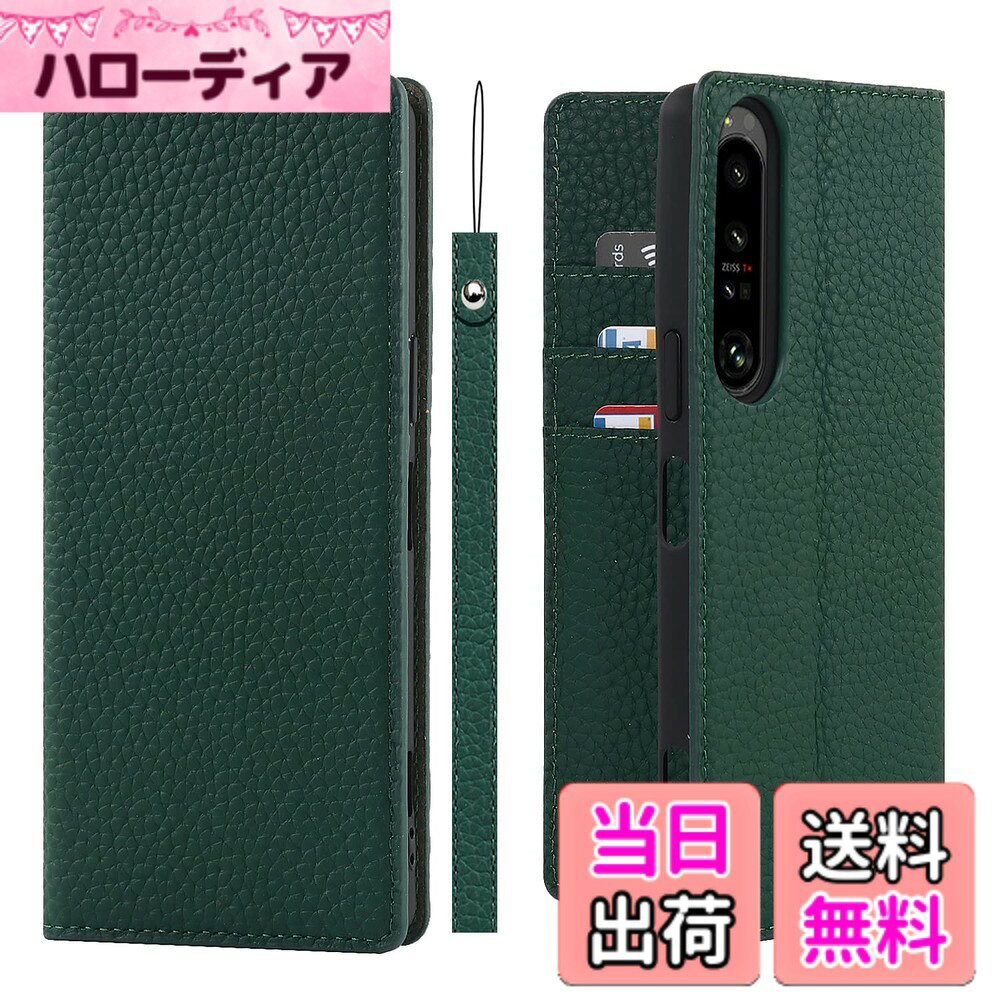 樂天商城 - 【送料無料】Sailortech Xperia 1 IV SO-51C SOG06 ケース手帳型 Xperia 1 IV 専用 カバー 財布型 ライチ紋様 本革レザー SOG06 ケース SO-51C カバー 財布型 カード収納 収納付き 横置きスタンド機能 本革レザー xperia 1 iv sog06 ケース（弱磁）衝撃吸収 全面保護 耐