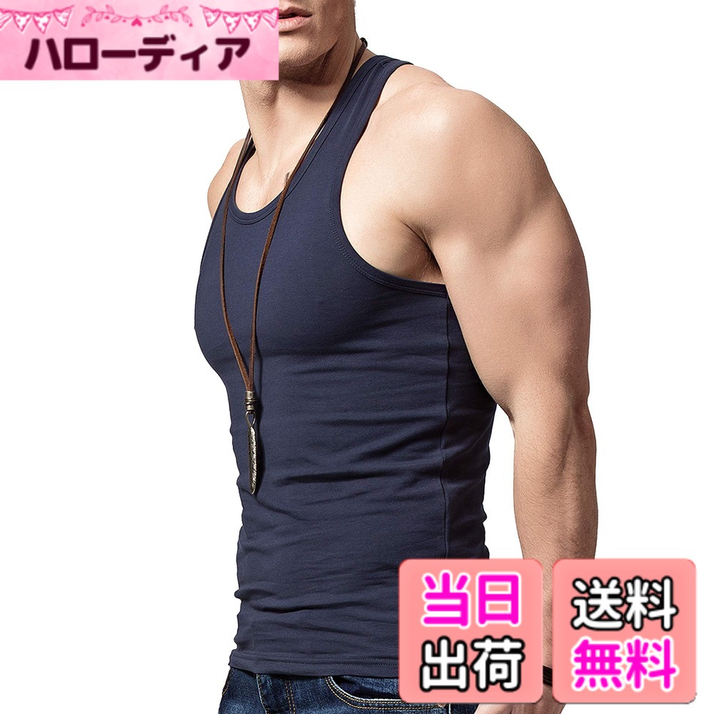 商品情報商品の説明主な仕様 M:体重50-55Kg/高さ165-170cm; L:体重55-60Kg/高さ170-175cm ; XL:体重60-65Kg/高さ175-180cm; XXL:体重65-70Kg/高さ180-185cm; 3XL:体重70-75Kg/高さ185-190cmbr軽薄生地：タンクトップ綿の素材で、通気性が優れていて、伸縮性に優れた素材を採用して、快適にスポーツやトレーニングを楽しめる。適用範囲：ボディビルディング、ヒップスター。 運動、ジム、フィットネス、ランニングなどのスポーツ活動に最適です。コーデしやすいので、普段使いやお出かけ、旅行、リゾートなどのアイテムになれます合わせやすい：暑い時は1枚で、冬の寒い時期はインナー下着として、季節を問わずオールシーズンお使い頂けます。Uネックのシンプルなデザインで、普段着はもちろん、ジム、トレーニング、ランニングなどスポーツシーンでは幅広く着用できます。速い物流：来で販売されている、から配信，最速の時間があなたに届けられます。