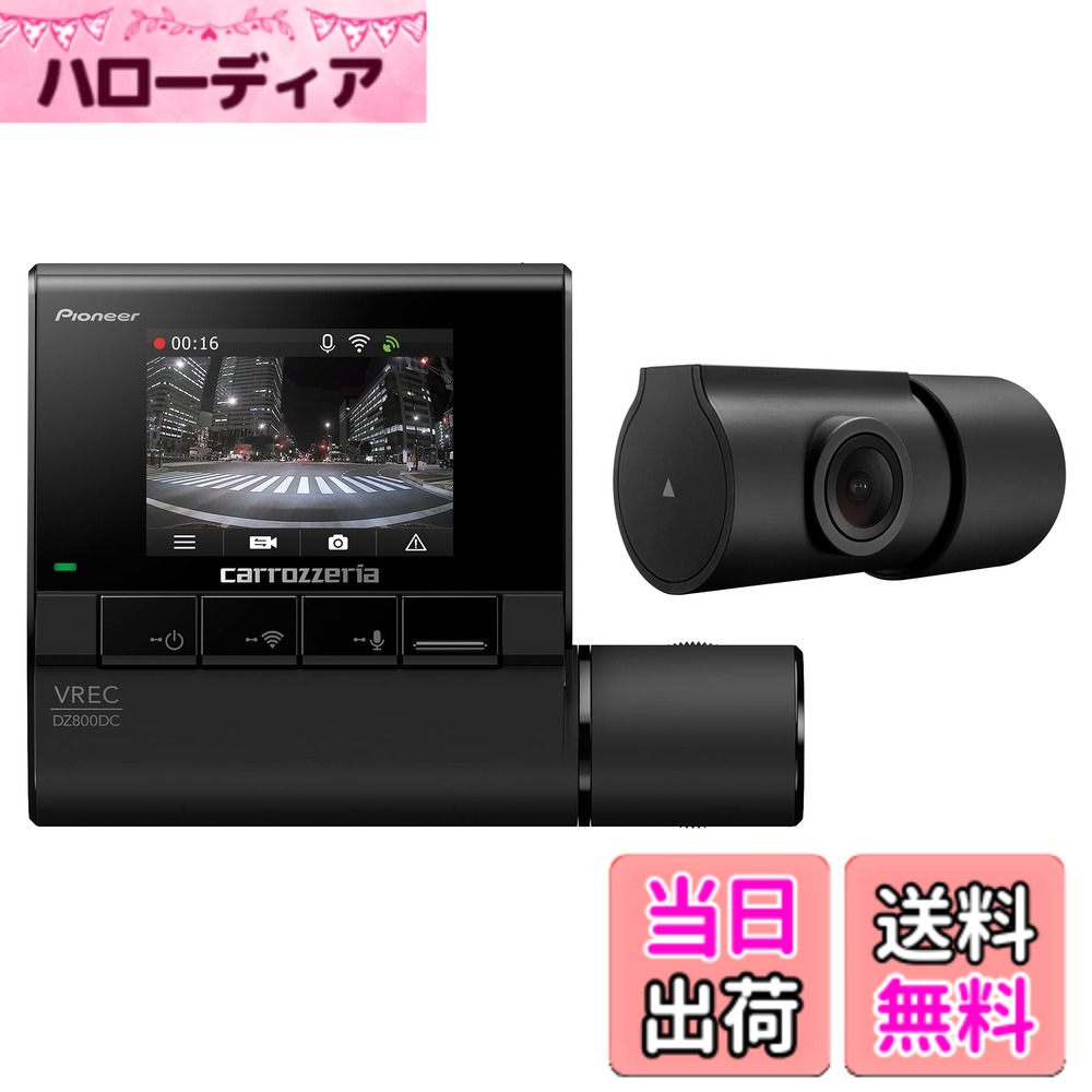 楽天市場】vrec-dz800dcの通販
