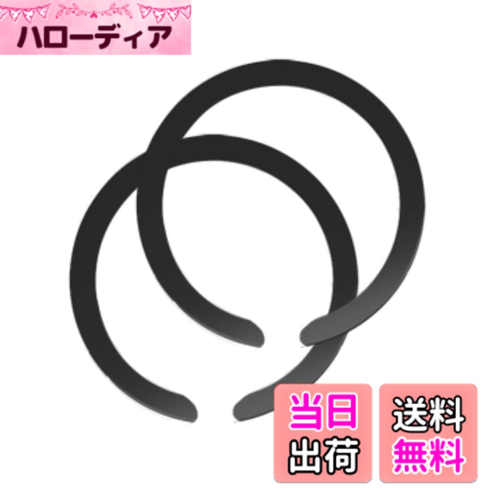 【送料無料】Sisyphy Magsafe対応 リング 磁気増強 メタルリング (U字型ブラック2つ入り) ワイヤレス充電用 iPhone 15/14/13/12/11/X シリーズ対応 Samsung Galaxy S24/S23/S22/S21/S20 Note Ultra Fold5などに 対応