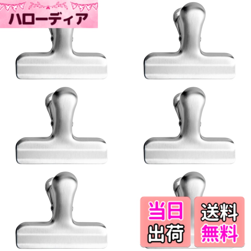 【送料無料】TAOTOO ブッククリップ ステンレス クリップ 大きめ 6個入り 錆びにくい 7.6cmx6.2cm 山型くりっぷ 本くりっぷ 教科書 楽譜くりっぷ 食品保存 紙くりっぷ おしゃれ 業務用 家庭用 学校 超強力 シルバー