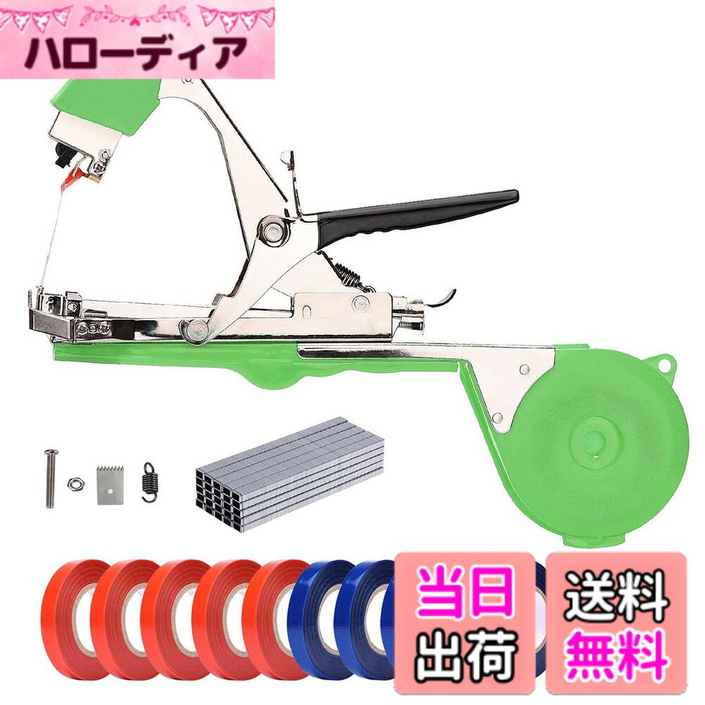 【送料無料】Breezliy誘引結束機 園芸用 荷締機 農園 家庭菜園 果樹用 片手 固縛 軽量 簡単 日本語取扱説明書付き（アップグレード・アイテム）購入時に私たちのブランドBreezliy 店舗名を確認しますLuckapple 正規品 品質が優れていて 日本国内で出荷して 配送時効がも