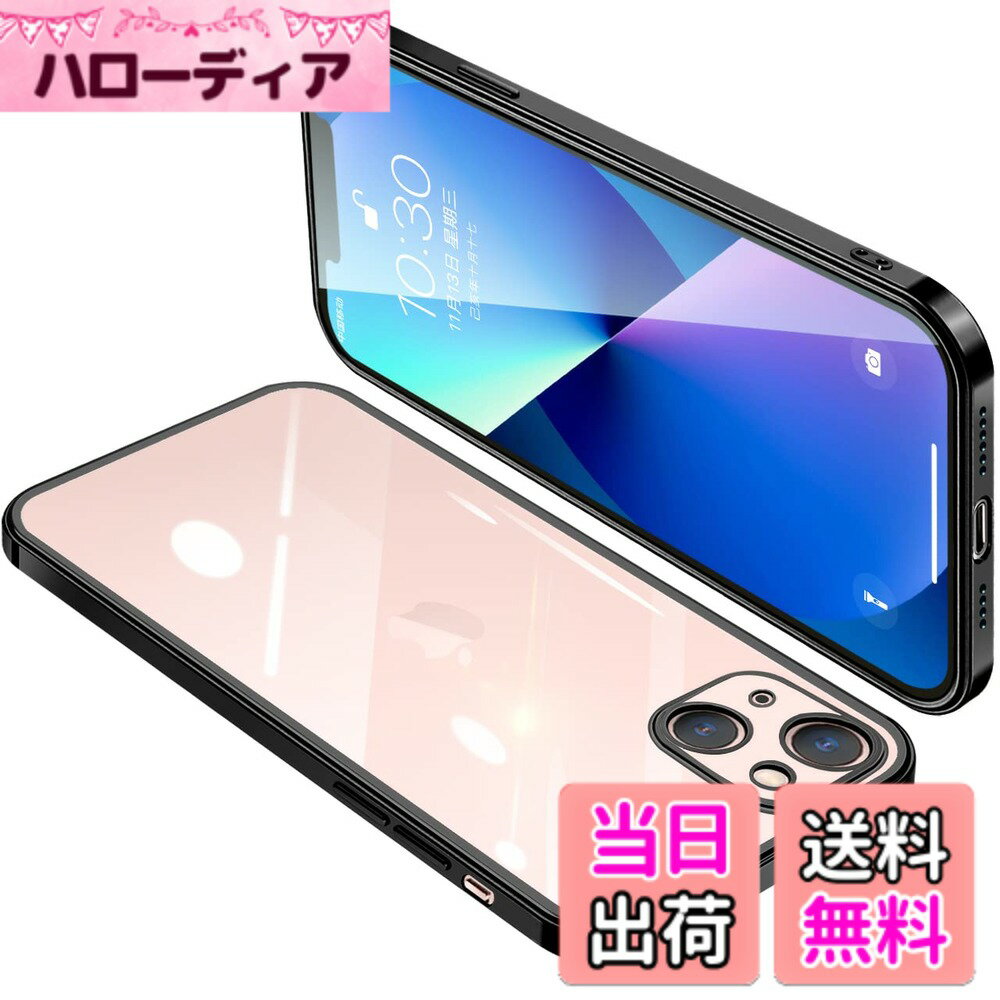 乐天商城 - 【送料無料】ONETIAOLONG iPhone13 用 ケース クリア アイフォン13 カバー 透明 スマホケース 全面保護 耐衝撃 軽量 メッキ加工 TPU 薄型 ストラップホール付き 滑り止め 落下防止（ブラック）