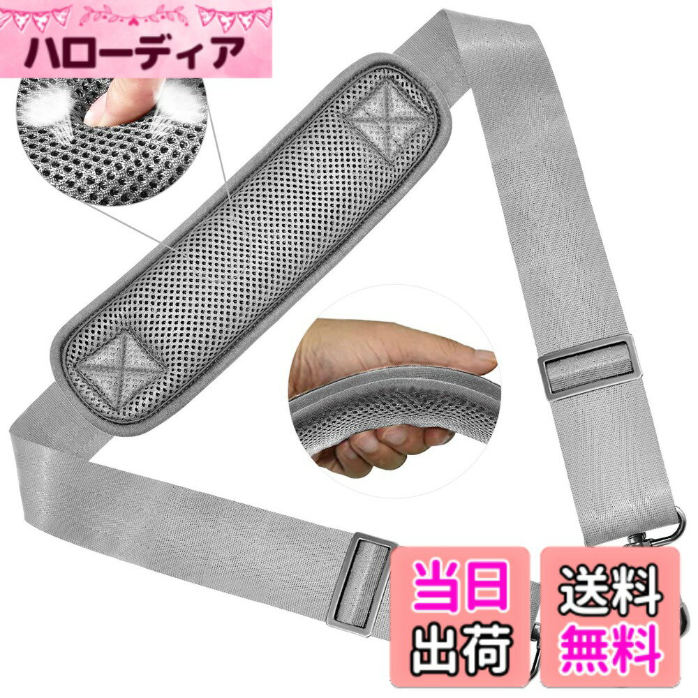 【送料無料】[ZINZ] 147CM ナイロン ショルダーベルト ショルダーストラップ 超耐久性 肩掛けひも - ショルダーバッグ・PC バッグ・カメラケース・ビジネスバッグ・スポーツバッグ・ツールキット・ギターバッグ など，グレー