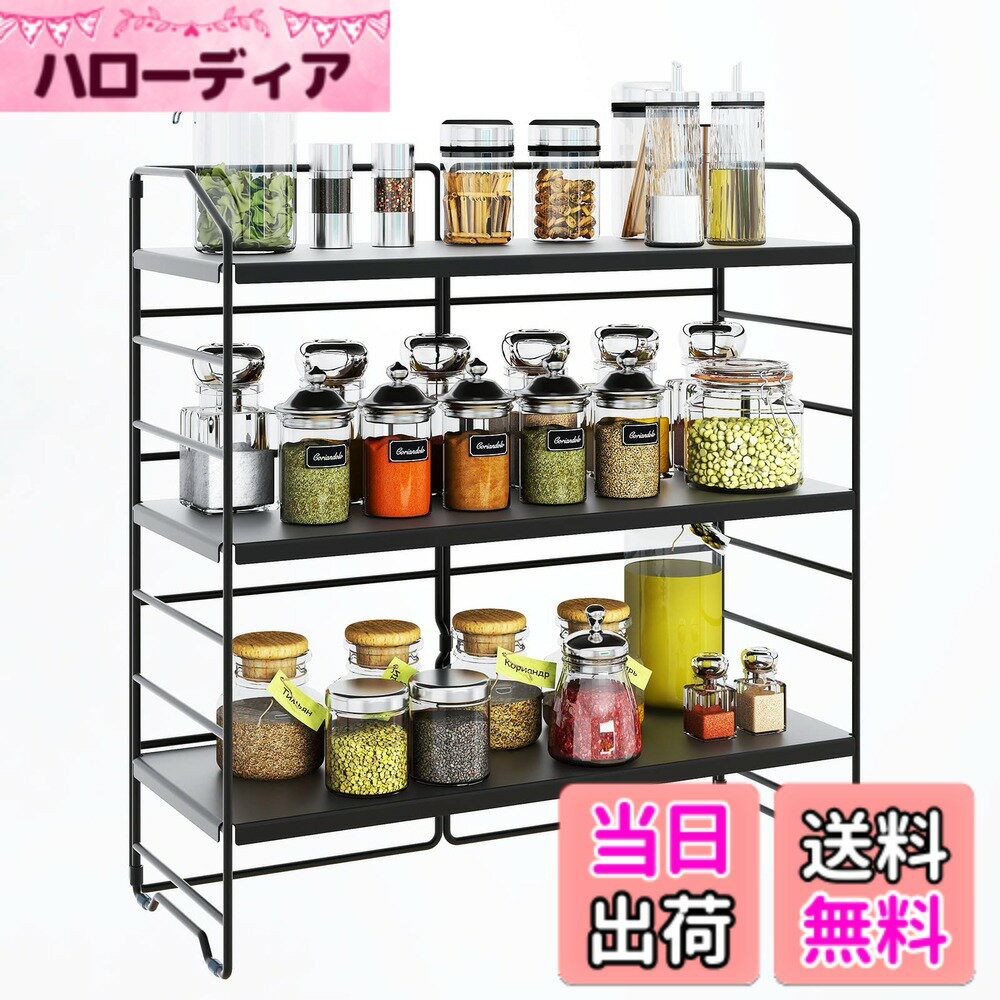 【送料無料】RCHYFEED 調味料収納ラック 調整 3段式 高さ調整可能 調味料ラック ス...