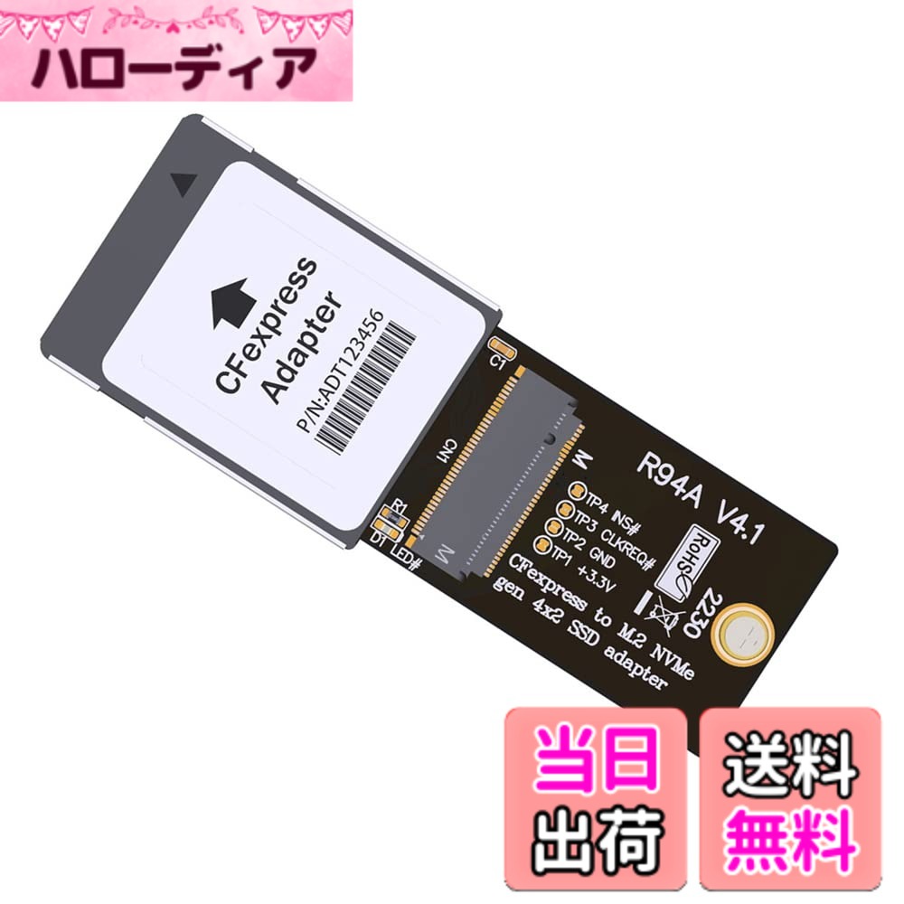NFHK Type-B CF-Express to NVMe 2230 M.2 M-Key CH SN530 SSD アダプター CFE Xbox Series X&S PCIe4.0 拡張メモリーカード用