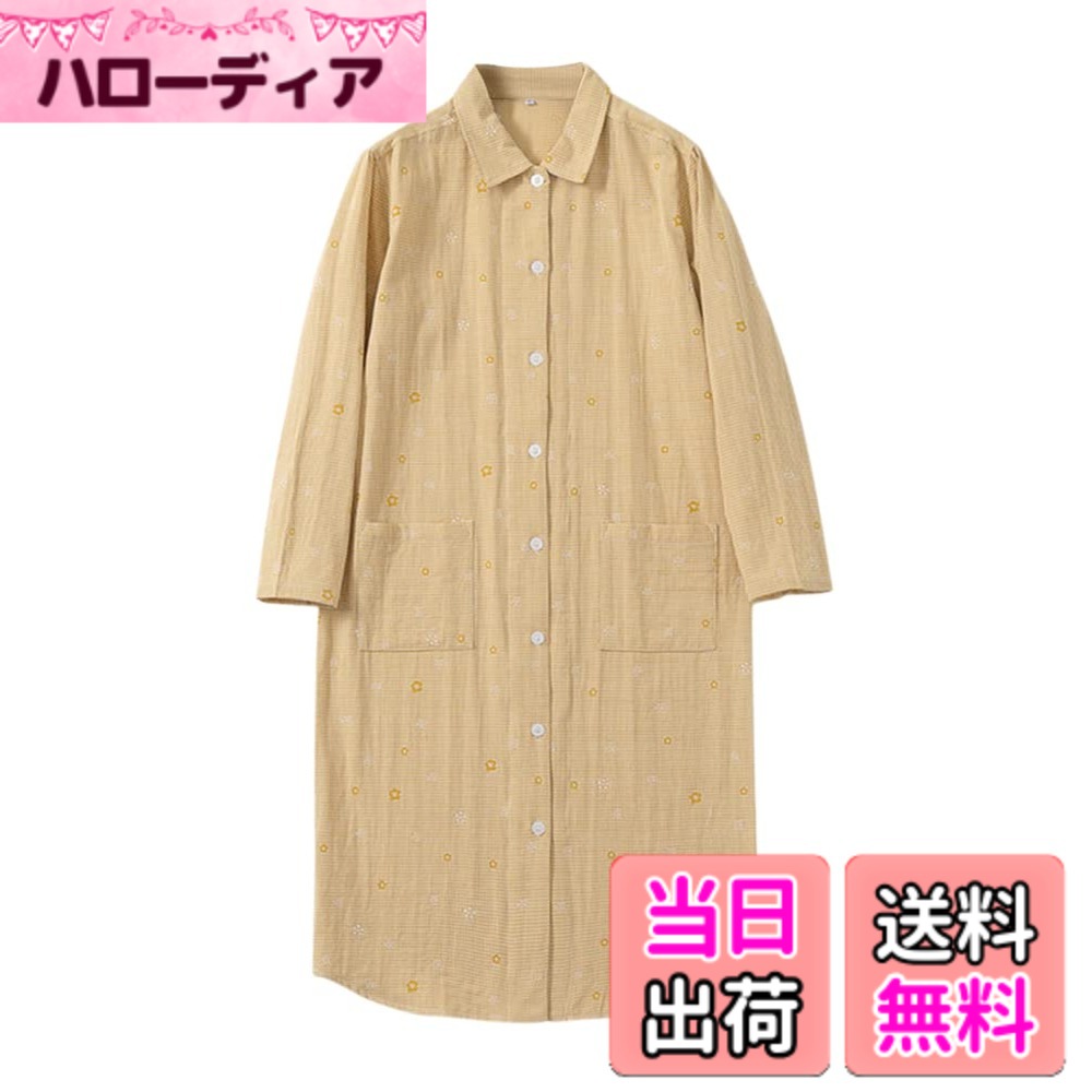 商品情報商品の説明説明 丁寧な縁取りと整ったステッチワークが品質を。細部までこだわった内側の縫製と、股部分の特殊な縫製技術により、更なる快適性と品質を提供します。主な仕様 綿素材で肌触りが柔らかく放湿性にも優れ、ふんわり柔らかな着心地。秋・夏・春先まで最適な厚すぎず薄すぎない素材感でしっかりと保温してくれます。薄い綿のガーゼ生地が2枚の二重構造になっています。生地と生地の間に空気の層ができるので、保温性もあり寝冷え対策にもなります。ワンピとしても羽織りとしても着られておしゃれの幅が広がる、綿100%ダブルガーゼの前開きワンピース。1枚着るだけでキマるので、ルームウェアとしてはもちろん、アウトドアウェアにもおすすめ。前にポケットの装飾、ルーズバージョン、パジャマはゆったりとしており。ボディーラインが出にくい、ゆったりロング丈で体型カバーも。授乳口付きではありませんが、前開きのロング丈＆お腹周りもゆったりで、マタニティウェアとしてもおすすめの一着です。自分用にはもちろん体に気遣いたい大事なご家族やおめでたい報告があったお友達へのプレゼントとしても最適です。 開きの標準パジャマなので、着脱しやすい、保温性も高く、寝るときの体温をしっかりと保ちます。【Mサイズ】着丈108　バスト104　肩幅43　袖丈53　裾巾 106 cm 【Lサイズ】着丈112　バスト108　肩幅44　袖丈54　裾巾 108 cm 【LLサイズ】着丈112　バスト112　肩幅44　袖丈54　裾巾 108 cm