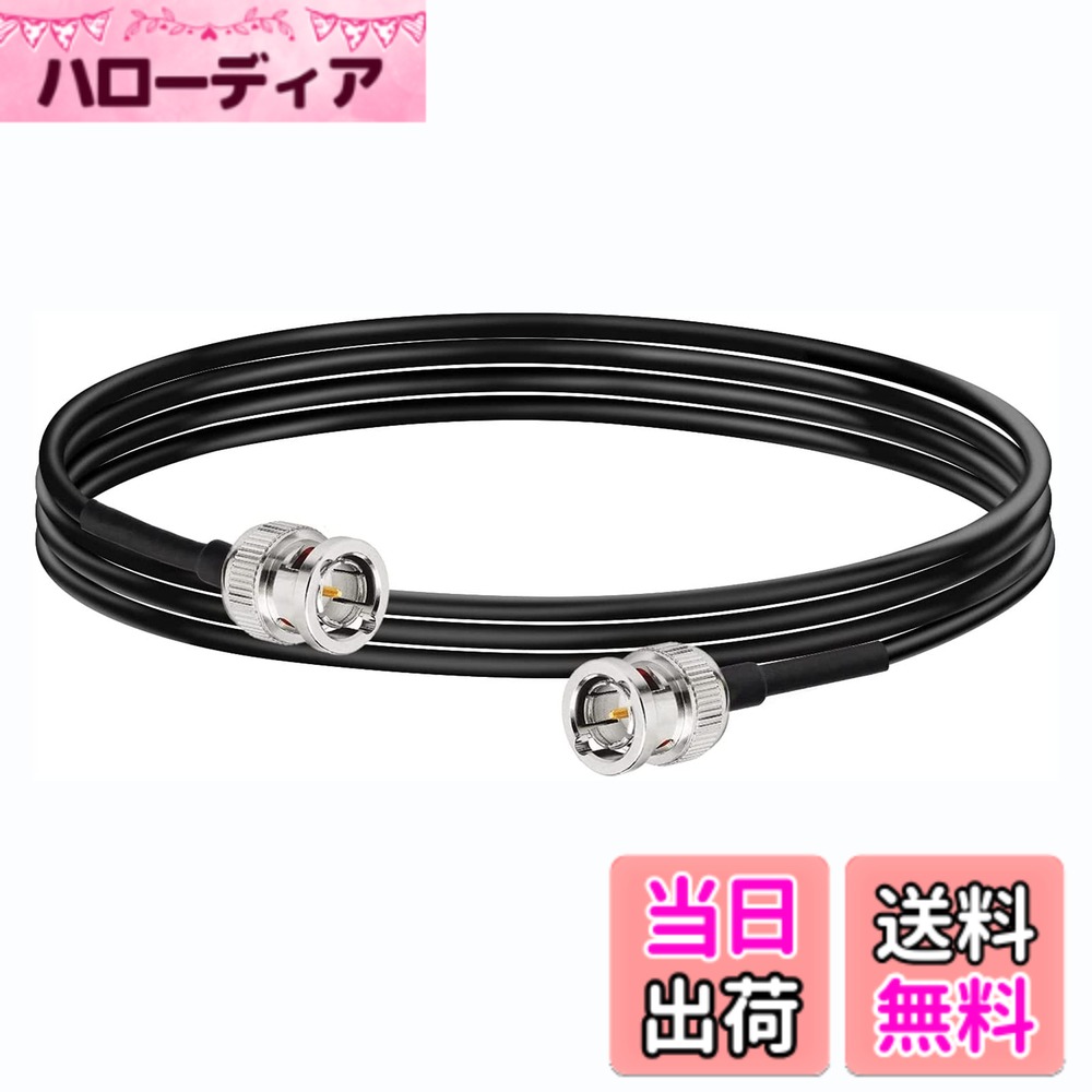 【送料無料】BINGFU 3G SDI HD-SDIケーブル BNCケーブル 超高伝播速度 細くて短い (Belden 1855A) 1M サポート HD-SDI/3G-SDI/4K/8K SDI ビデオケーブル 精密ビデオケーブル