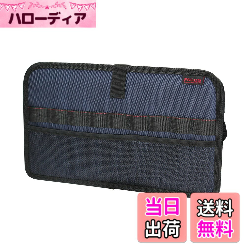 【送料無料】ナポレックス(Napolex) FAGOS 車用リアシートトレイ シートバックテー...