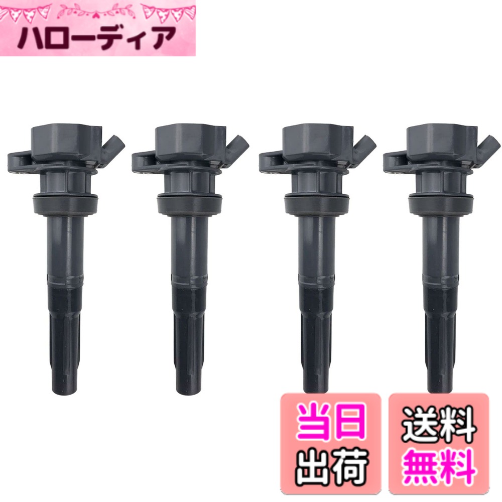 【送料無料】JINGLINGKJ ダイハツ用 イグニッションコイル 19070-97206 コペン L880K / マックス L952S L962S / ムーヴ カスタム L902S L912S L152S 1907097206 点火コイル 純正互換品 4本セット [並行輸入品]
