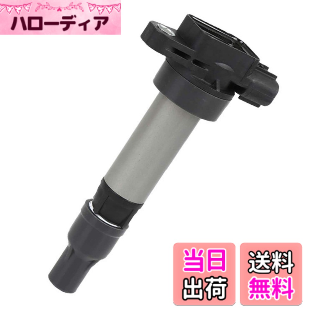 【送料無料】JINGLINGKJ スズキ用 イグニッションコイル 33400-76G21 33400-85K10 33400-85K20 ジムニー JB23W / セルボ HG21S / ツイン EC22S / パレット MK21S / キャリイ DA52T DB52T DA62T DA65T 点火コイル 純正互換品 1本 [並行輸入品]