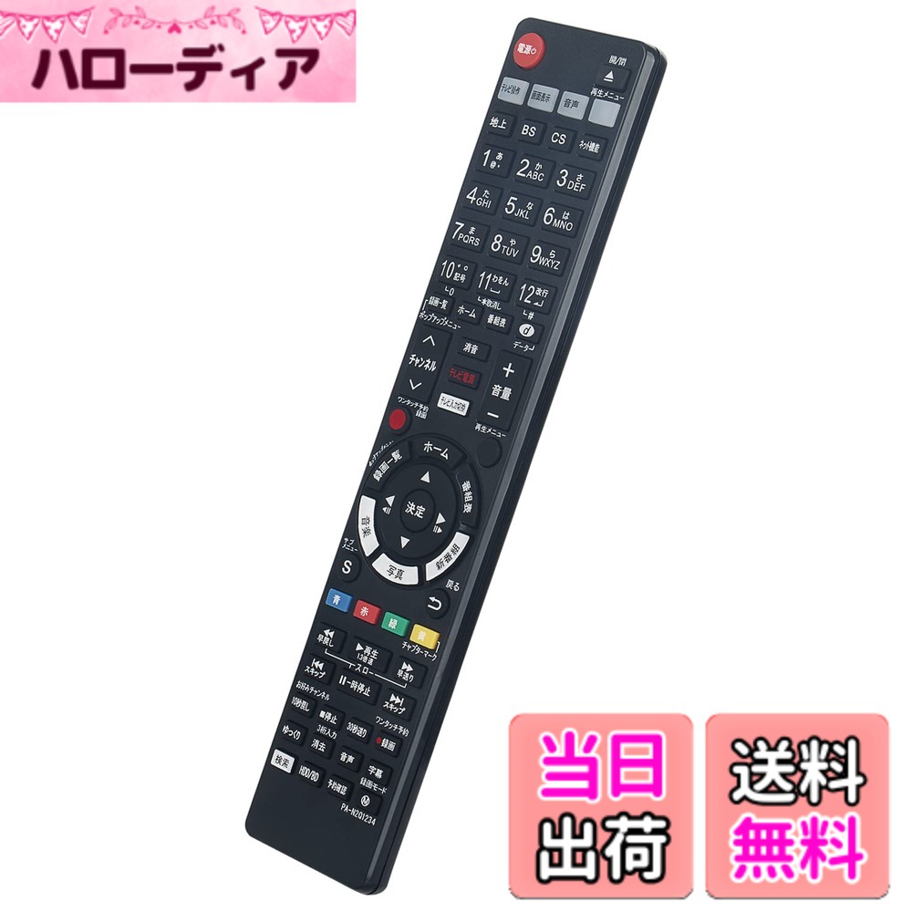 【送料無料】AULCMEET ブ