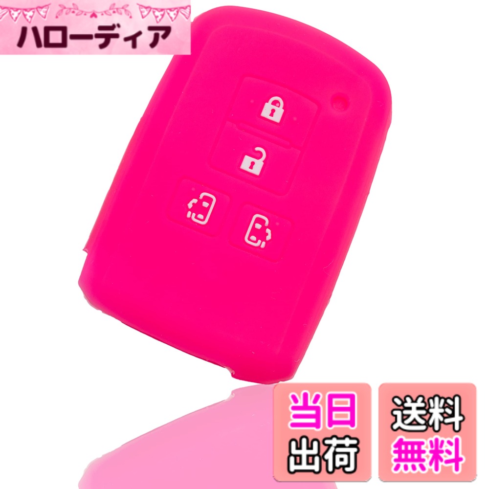 【送料無料】[MALAKO] トヨタ車用 スマートキーシリコンカバー 4ボタン両側スライド カバー キーケース 鍵 キーカバー シリコン キーレス キーホルダー ブラック ヴォクシー ノア エスクァイア アルファード ヴェルファイア シエンタ など 専用設計 傷防止 TOYOTA車用20