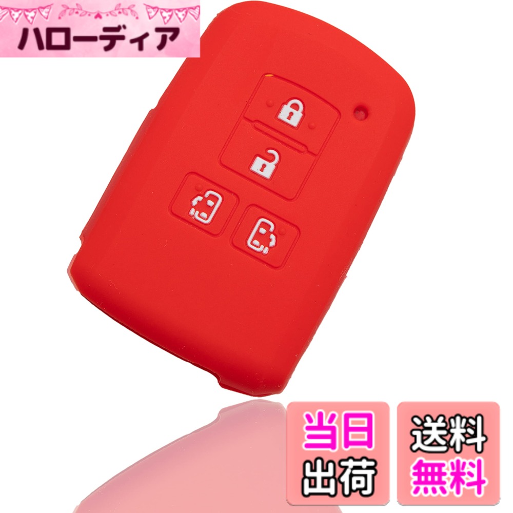 【送料無料】[MALAKO] トヨタ車用 スマートキーシリコンカバー 4ボタン両側スライド カバー キーケース 鍵 キーカバー シリコン キーレス キーホルダー ブラック ヴォクシー ノア エスクァイア アルファード ヴェルファイア シエンタ など 専用設計 傷防止 TOYOTA車用20