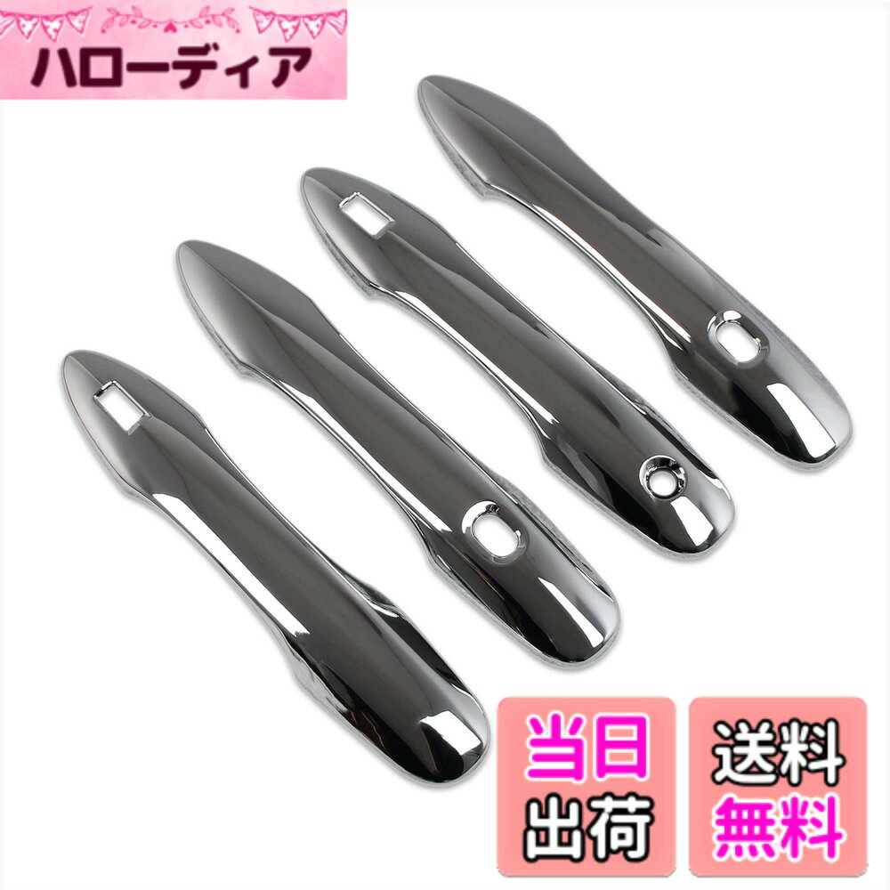 【送料無料】RUIQ トヨタ 新型ヴォクシー VOXY/ノア NOAH 90系(令和4年1月-) 専用 外装 アウタードアハンドルカバー ノブ フルカバータイプToyota Noah/VOXY 専用設計 (クロームメッキ)